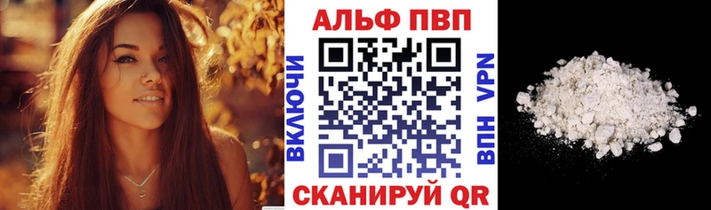 Alpha-PVP Соль  Барыш 
