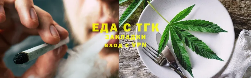 Еда ТГК марихуана  купить закладку  Барыш 