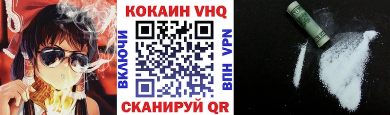 купить наркотики цена  Барыш  КОКАИН FishScale 