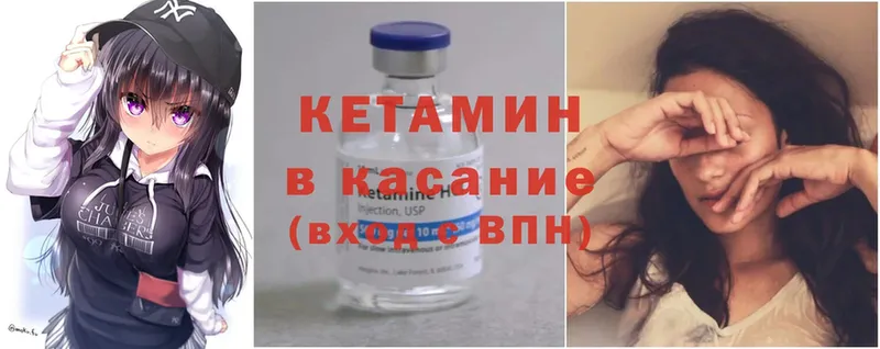 КЕТАМИН ketamine  где купить   Барыш 