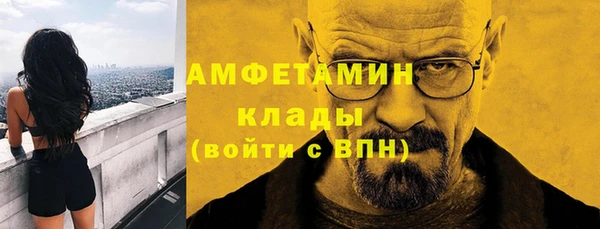 бутират Нея