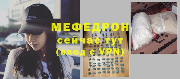 бутират Нея