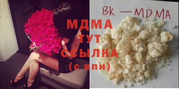 кокаин премиум Алагир