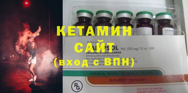 бутират Нея