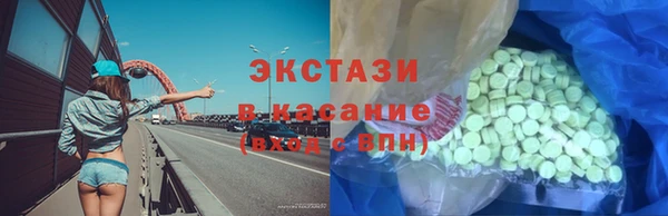 бутират Нея