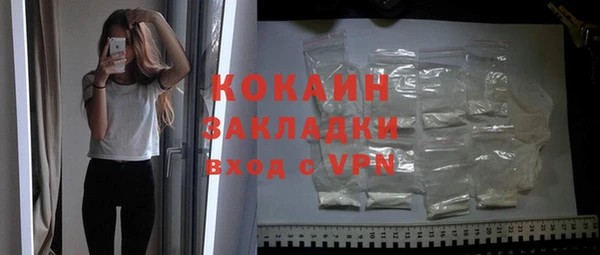 mix Нефтекумск
