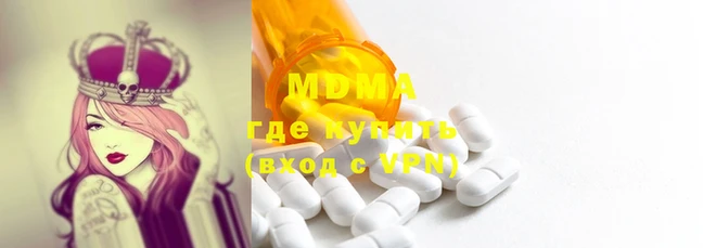 бутират Нея