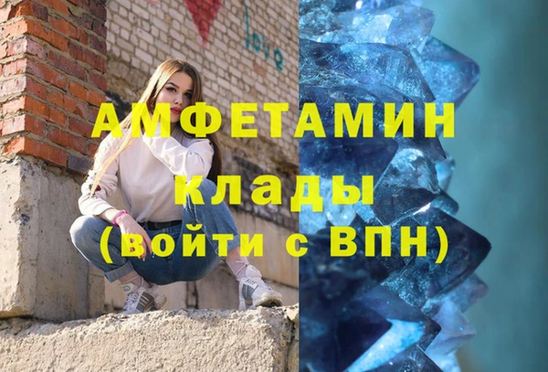 бутират Нея