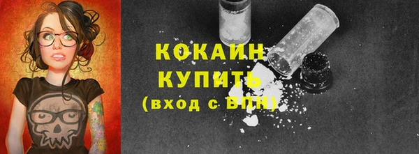 mix Нефтекумск