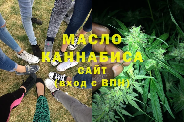 гашишное масло Елабуга