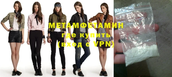 ALPHA PVP Нефтегорск