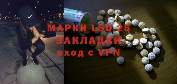 бутират Нея
