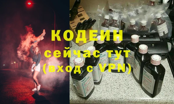 ALPHA PVP Нефтегорск