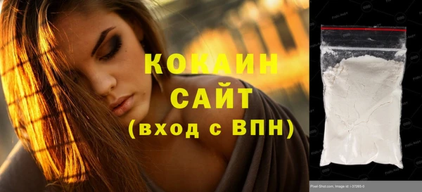 mix Нефтекумск