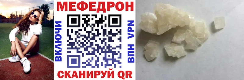 Меф мука Барыш