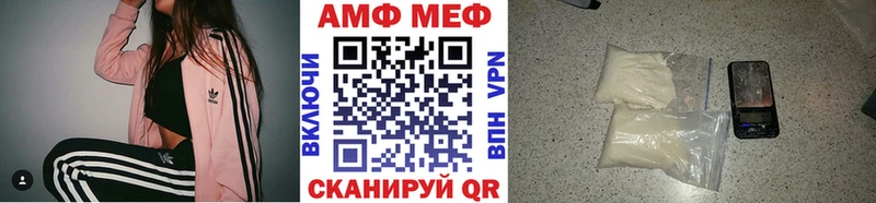 МЕТАМФЕТАМИН винт Барыш